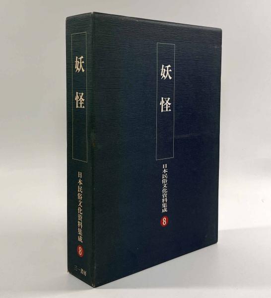 認知発達と生得性―心はどこから来るのか(著者:Jeffrey L.Elman 認知発達と生得性―心はどこから来るのか(著者:Jeffrey L.Elman