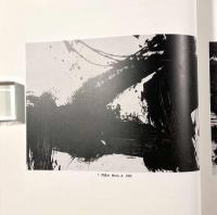 大きな井上有一展