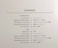 20世紀ステンドグラス―その新しい定義