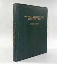 【洋書】The Iconography of the Derge Kanjur and Tanjur（デルゲ版カンギュル・テンギュルの図像）