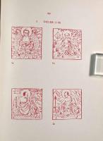 【洋書】The Iconography of the Derge Kanjur and Tanjur（デルゲ版カンギュル・テンギュルの図像）