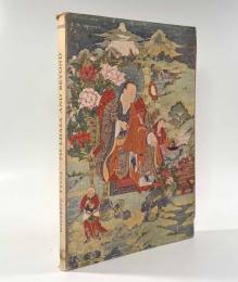 【洋書】To Lhasa and beyond : Diary of the expedition to Tibet in the Year MCMXLVIII