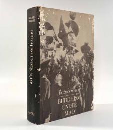 【洋書】Buddhism under MAO 〈Harvard East Asian Series 69〉（毛沢東の仏教）