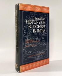【洋書】Taranatha's History of Buddhism in India（ターラナータのインド仏教史）