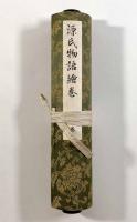 源氏物語絵巻（徳川本・五島本） 全4巻揃い