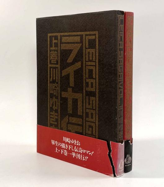 洋書】The Athenian Board of Generals from 501 to 404