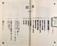 猟奇王