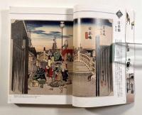 東海道五拾三次―描かれた人々の「声」を聴く〈NHK浮世絵EDO-LIFE〉