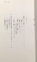 東南アジアのチャイナタウン