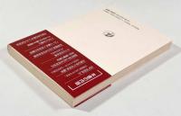 共同体の思想―村落開発理論の比較社会学〈Sekaishiso seminar〉