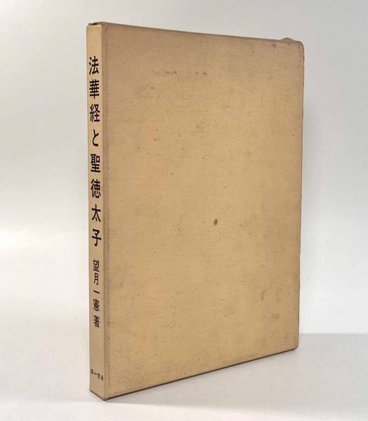 英雄伝 〈叢書アレクサンドリア図書館Ⅲ〉(著者：ネポス 訳者