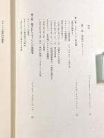 知られざるスターリン