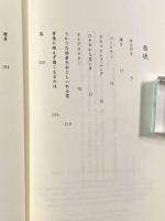 苦悩のオレンジ、狂気のブルー