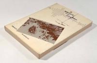 地震学百年〈UP選書225〉