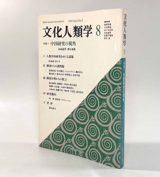 誉発動機取扱説明書 完全復刻版 / しばのき文庫 / 古本、中古本
