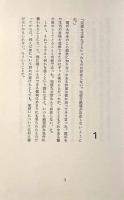 風の歌を聴け