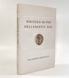 【洋書】Rhodes in the hellenistic age（ヘレニズム時代のロードス島）