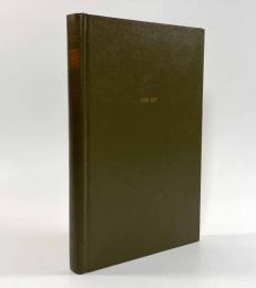 【ドイツ語洋書】Der Eid: ein Beitrag zu seiner Geschichte（宣誓について）