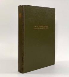 【フランス語洋書】La vie Internationale dans la Grèce des Cités（都市ギリシャでの国際生活）