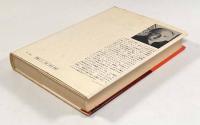 オルレアンのうわさ―女性誘拐のうわさとその神話作用