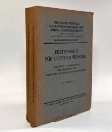 【ドイツ語洋書】Festschrift für Leopold Wenger zu seinem 70. Geburtstag dargebracht von Freunden, Fachgenossen und Schülern 2band （レオポルト・ウェンガーに捧げる記念論文集）