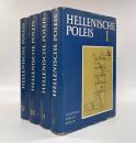 【ドイツ語洋書】Hellenische Poleis: Krise, Wandlung, Wirkung（古代ギリシアのポリス）