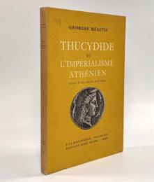 【フランス語洋書】Thucydide et l'impérialisme athénien : suivi d'un choix d'études（と書】Thucydide et l'impérialisme athénien : suivi d'un choix d'études（トゥキディデスとアテナイ帝国主義）