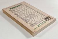 【洋書】The Mercenaries of the Hellenistic World（ヘレニズム世界の傭兵たち）