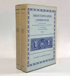 【ギリシア語洋書】Aristophanis Comoediae〈Oxford Classical Texts〉2vols.（アリストパネス・喜劇） 