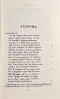 【ギリシア語洋書】Aristophanis Comoediae〈Oxford Classical Texts〉2vols.（アリストパネス・喜劇） 