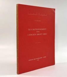 【フランス語・ギリシャ語洋書】Le Cautionnement Dans l'Ancien Droit Grec（古代ギリシャ法における保釈保証金）