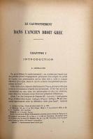【フランス語・ギリシャ語洋書】Le Cautionnement Dans l'Ancien Droit Grec（古代ギリシャ法における保釈保証金）
