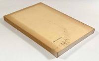 【洋書】I. G. II2  2336 Contributors of First Fruits for the Pythais