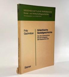【ドイツ語洋書】Griechische Sozialgeschichte: von der mykenischen bis zum Ausgang der klassischen Zeit（ギリシャ社会史）