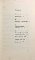 【英語・ギリシャ語洋書】Ancient Athenian maritime courts（古代アテネの海事裁判所）