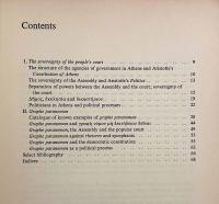 【洋書】The sovereignty of the People's Court in Athens in the fourth century B.C. and the public action against unconstitutional proposals〈Odense University classical studies〉