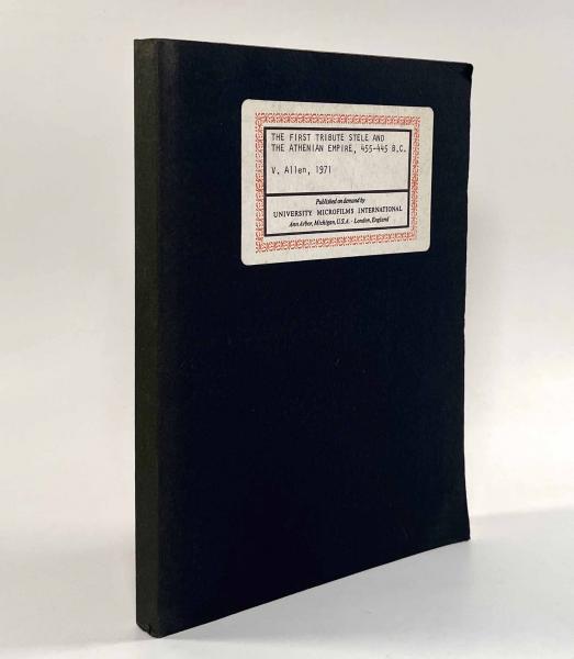 裁判について考える(谷口正孝) / しばのき文庫 / 古本、中古本