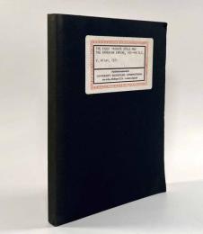 【洋書】The first tribute stele and the Athenian Empire, 455-445 B.C.（最初の貢物の石碑とアテネ帝国、紀元前 455 ～ 445 年）