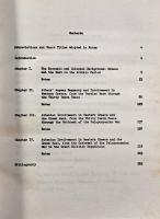 【洋書】Athens and the west in the fifth century B.C.（紀元前5世紀のアテネと西洋）