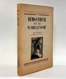 【フランス語洋書】Démosthène et le Panhellénisme（デモステネスと全ヘレニズム）