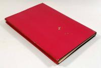 【洋書】Ownership in ancient and preclassical Roman law（ローマ所有権法の理論）