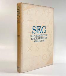 【英語・ギリシャ語洋書】Supplementum Epigraphicum Graecum Vol.27