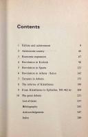 【洋書】The emergence of Greek democracy: the character of Greek politics, 800-400 B.C（ギリシャ民主主義の現れ）