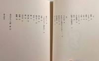 魚文