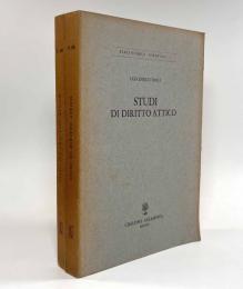 【イタリア語・ギリシャ語洋書】Studi di diritto Attico/Studi sul processo attico〈Bibliotheca Iuridica〉（アッティカ法の研究 他）2冊