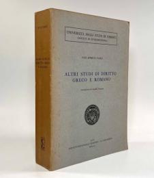 【イタリア語・ギリシャ語洋書】Altri studi di diritto greco e romano（ギリシャ法とローマ法のその他の研究）