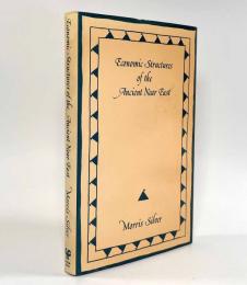 【洋書】Economic structures of the ancient Near East（古代近東の経済構造）