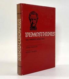 【英語・ギリシャ語洋書】Demosthenes: six private speeches（デモステネス―六つの法廷弁論）