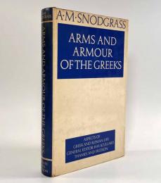 【洋書】Arms and armour of the Greeks（ギリシャ人の武器と鎧）