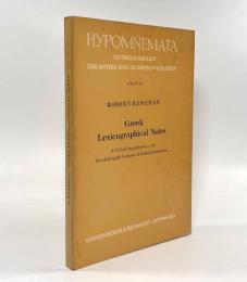 【英語・ギリシャ語洋書】Greek lexicographical notes: a critical supplement to the Greek-English lexicon of Liddell-Scott-Jones〈Hypomnemata : Untersuchungen zur Antike und zu ihrem Nachleben〉